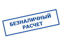 Магазин электротехнических товаров Проф Ток в Дефановка - оплата по безналу